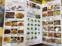 菜单-旺富东海大酒楼(海鲜街店)