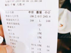 账单-阿多私房菜(顺德店)