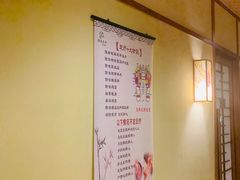 -汤泉良子(金源店)