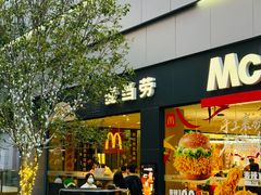 -麦当劳(万博一路天河城分店)