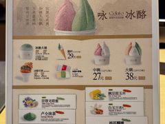 -陕拾叁-西安糕点(大雁塔店)