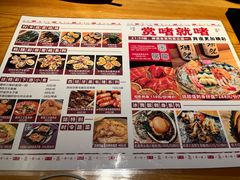-原志优秀食材·匠心料理·海胆主题(金亿广场店)