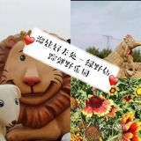 ❤️溜娃好去处—绿野仙踪郊野乐园