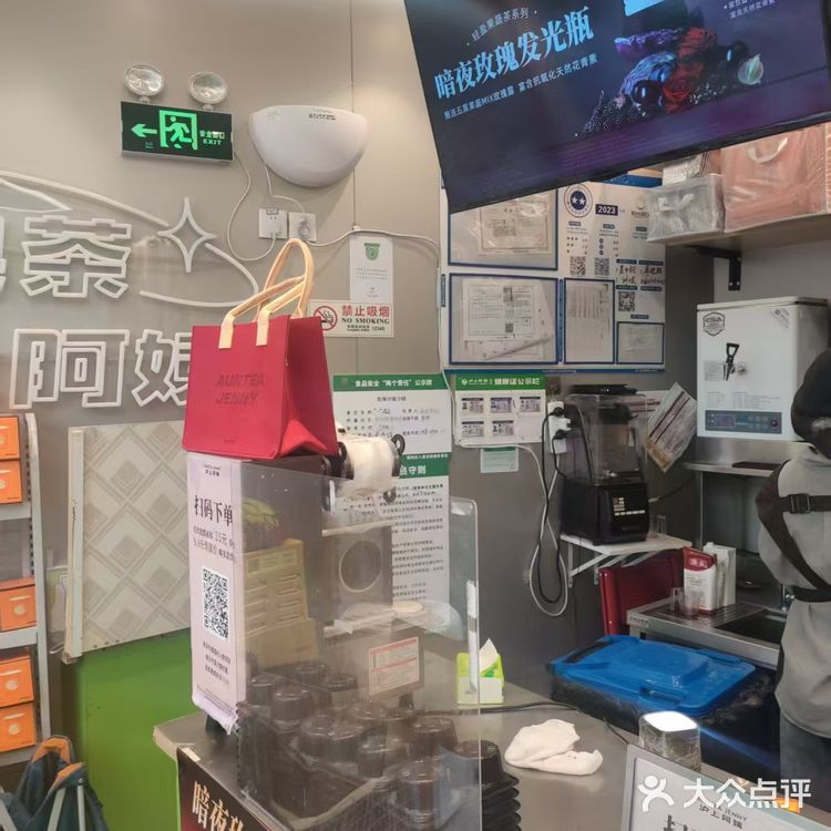 暖心奶茶，瞬间治愈我[打call]