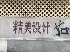 -冶山国家矿山公园