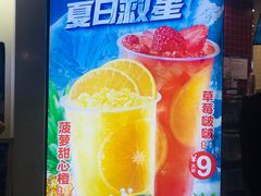 -蜜雪冰城(万达广场店)
