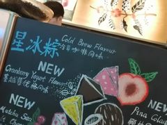 -星巴克臻选(周浦万达店)