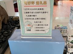 -宁波九龙湖开元度假村