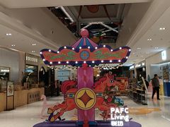 -杭州平安悦坊 PAFC LIVING