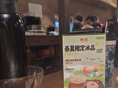 -恰饭·老长沙市井菜 (天河客运站店)