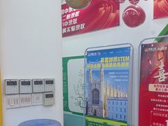 -童程童美·信息学竞赛·机器人编程·少儿编程(万寿路校区)