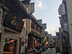 -黎阳老街