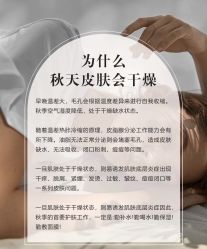 -雅曼妮spa美容养生