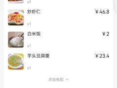 -盐城大牌档(工农路店)