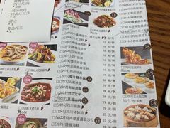 菜单-峨嵋小镇·川菜(正定朗华店)