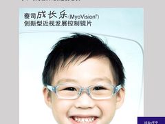 -上海第一八佰伴