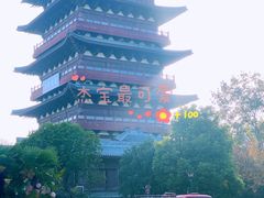 -祥源·阜阳生态乐园