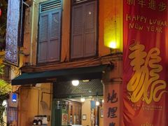 -地理学家咖啡馆