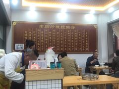 -老周炒拨拉(甘州总店)