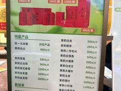 -张一元(总店)