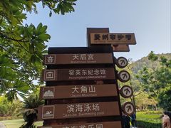 -南沙天后宫景区