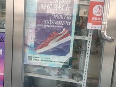 -凯特琳洗衣馆(风雨坛街店)