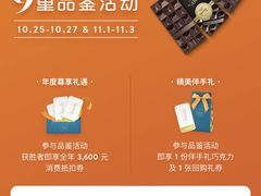 -上海璞麗酒店