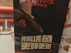 -雅佳神话·麻辣烤鱼(新街口店)