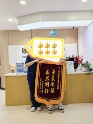 -上海浦滨儿童医院