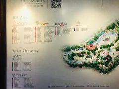 -海口观澜湖火山温泉谷