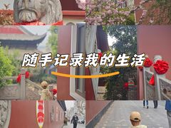 -长春观
