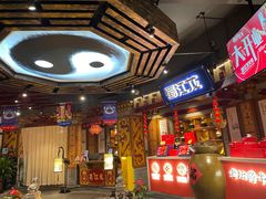 -蜀江龙火锅(339店)