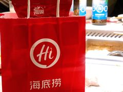 -海底捞火锅(武胜路凯德广场店)