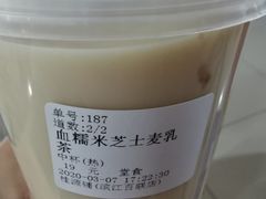 -桂桂茶(滨江百联店)