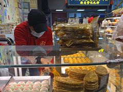 -赞记龙凤礼饼(广州市二宫向群宾馆店)