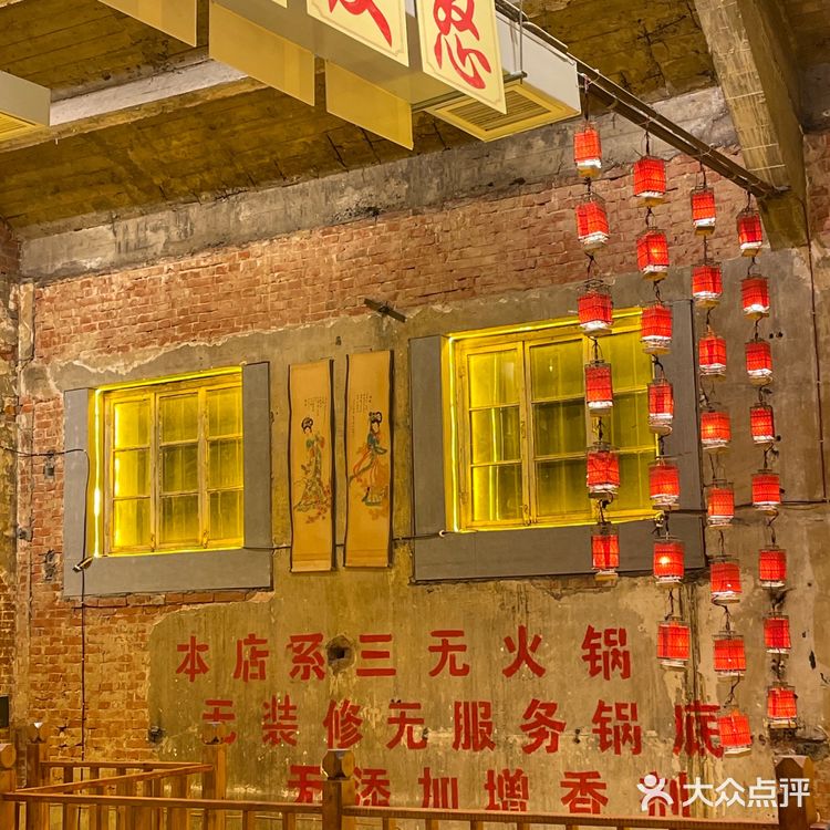 郑州这家平价适合学生党的重庆火锅店,来100遍