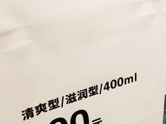 -MUJI无印良品(保利时光里店)
