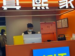 -真熙家牛排烤肉无限续(百脑汇店)