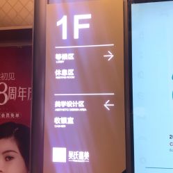 -云南吴氏嘉美医疗美容医院