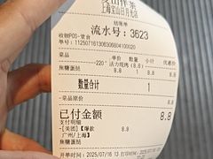 -宝山日月光中心