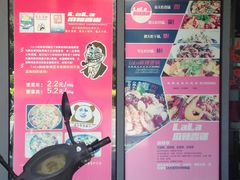 -素德轩素食餐厅(东港店)