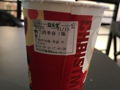 -益禾堂(宝岗店)