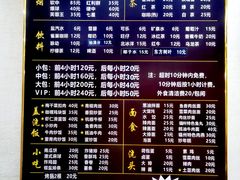 -凯平棋牌会所(永惠大厦店)