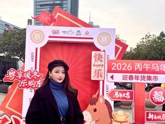 -民盈·国贸城