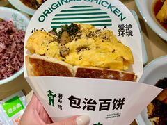 -老乡鸡(上海白玉兰广场店)