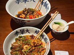 -李犟大爆鳝面·手工蟹黄包(湖滨西湖店)