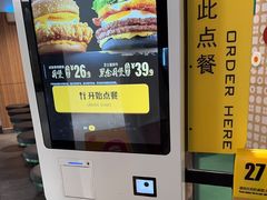 -麦当劳(百联西郊购物中心店)
