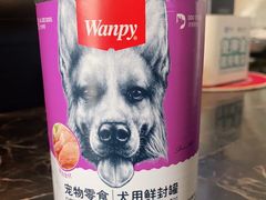 -美联众合动物医院(唯恩分院)