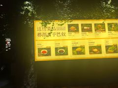 -巴奴毛肚火锅(商城路店)