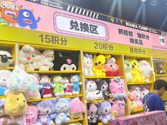 -娃娃集合营(上海奉贤龙湖天街店)
